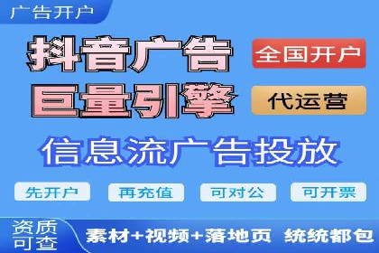案例分享：竞价托管助力企业广告投放优化