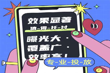谷歌SEM操作技巧：案例解析与优化